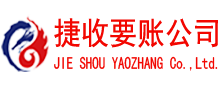 烈山追债公司